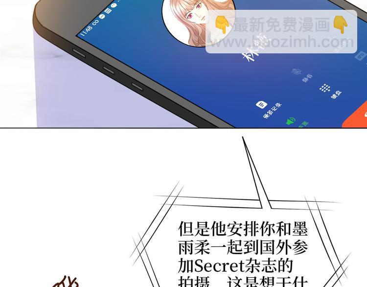 第二十九话 我可以给你一切60