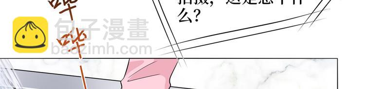 第二十九话 我可以给你一切61