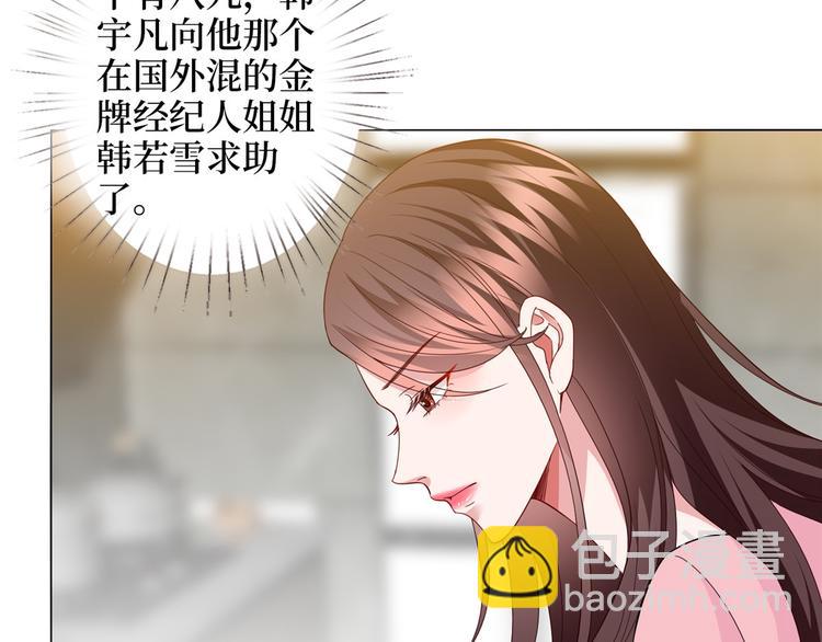 第二十九话 我可以给你一切66