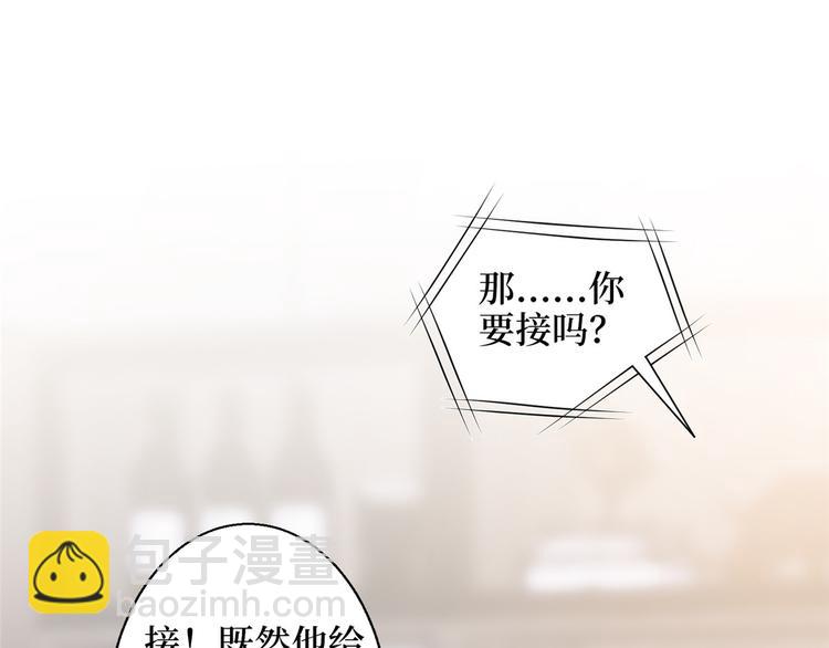 第二十九话 我可以给你一切68
