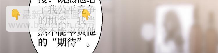 第二十九话 我可以给你一切69