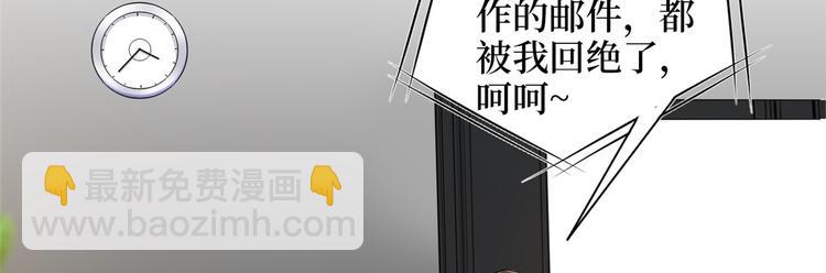 第二十九话 我可以给你一切7