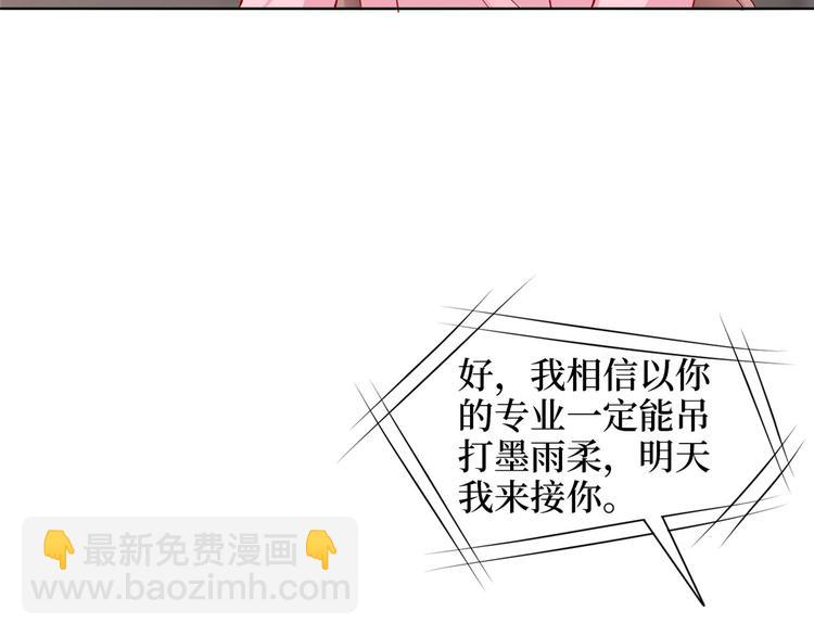 第二十九话 我可以给你一切72