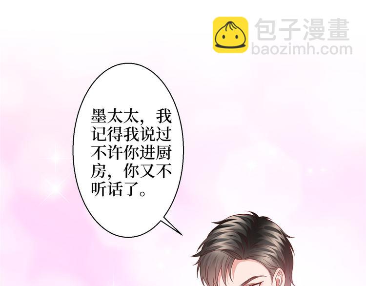 第二十九话 我可以给你一切78