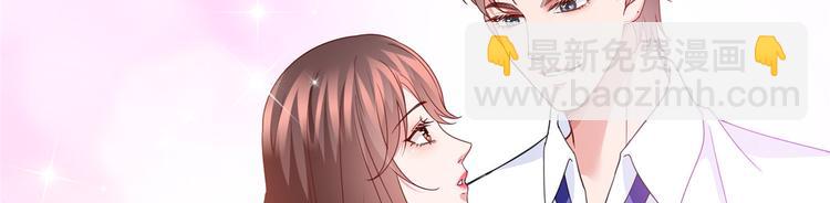 第二十九话 我可以给你一切79