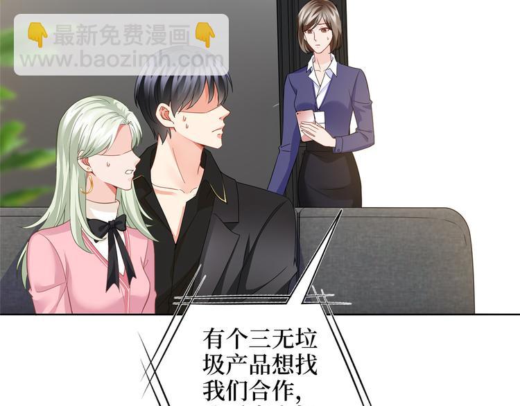 第二十九话 我可以给你一切8