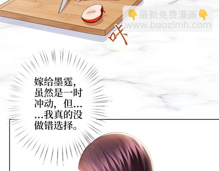 第二十九话 我可以给你一切92