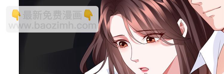 第三十话 她配吗？11