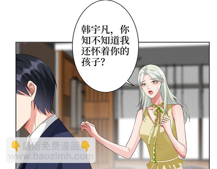 第三十话 她配吗？114