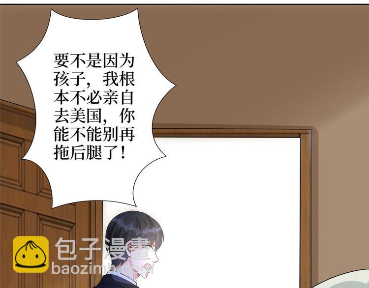 第三十话 她配吗？116