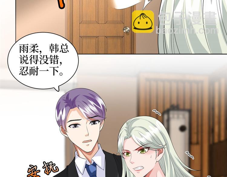 第三十话 她配吗？120