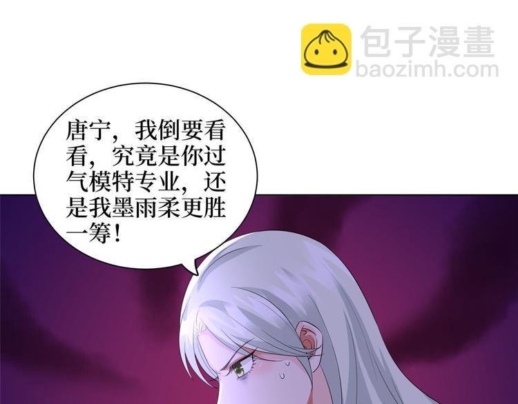 第三十话 她配吗？124