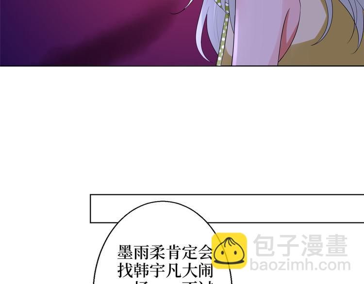 第三十话 她配吗？126