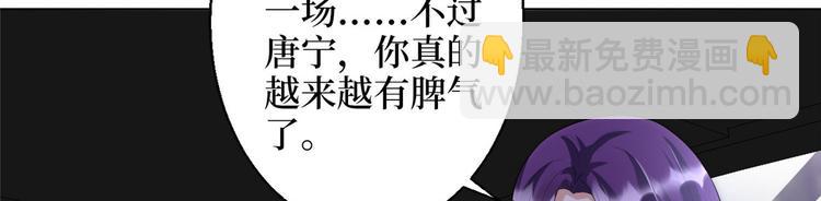 第三十话 她配吗？127