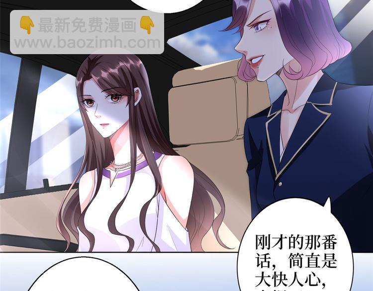 第三十话 她配吗？128