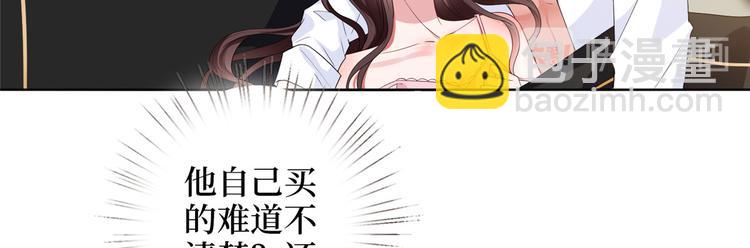 第三十话 她配吗？13