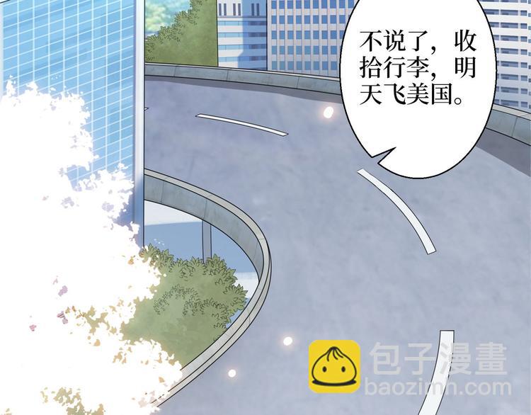 第三十话 她配吗？132