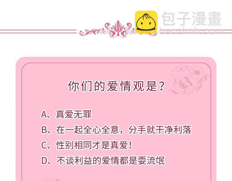 第三十话 她配吗？134