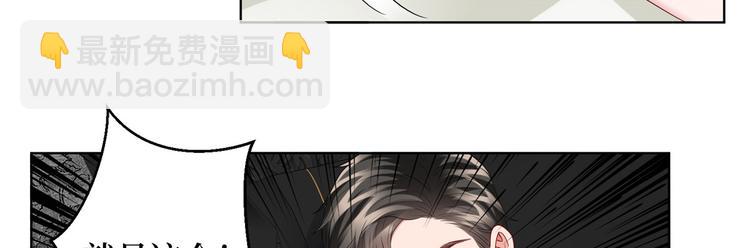第三十话 她配吗？15