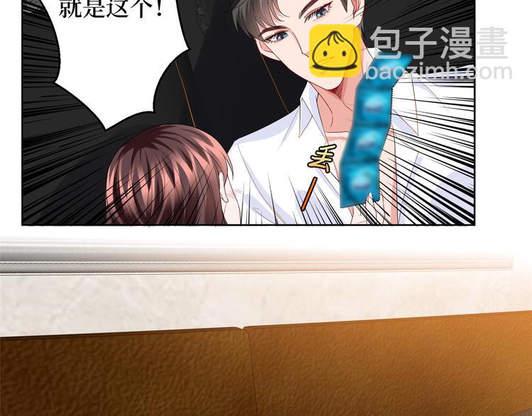 第三十话 她配吗？16