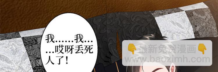 第三十话 她配吗？17