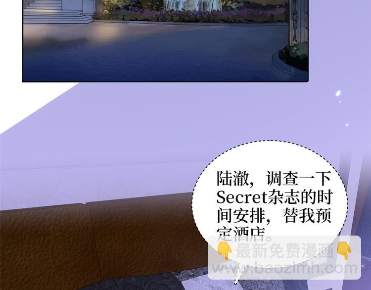 第三十话 她配吗？24