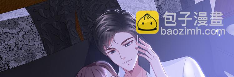 第三十话 她配吗？25
