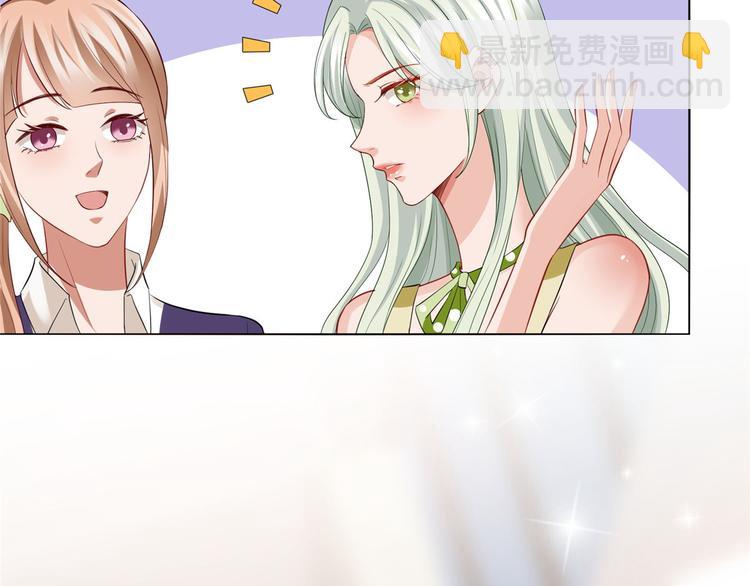 第三十话 她配吗？36