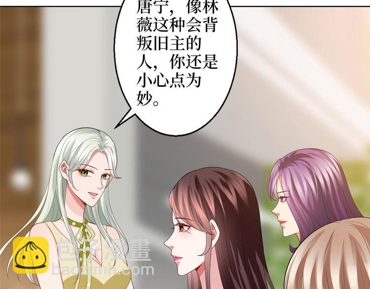 第三十话 她配吗？42