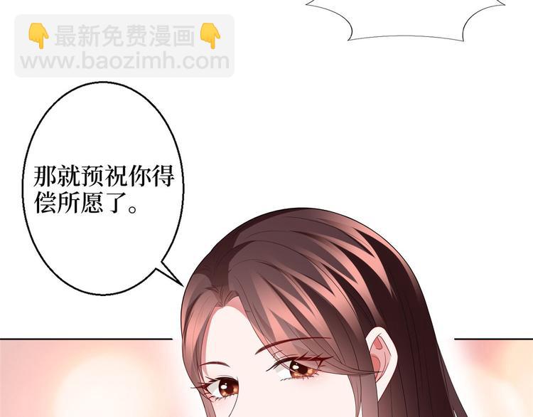 第三十话 她配吗？48