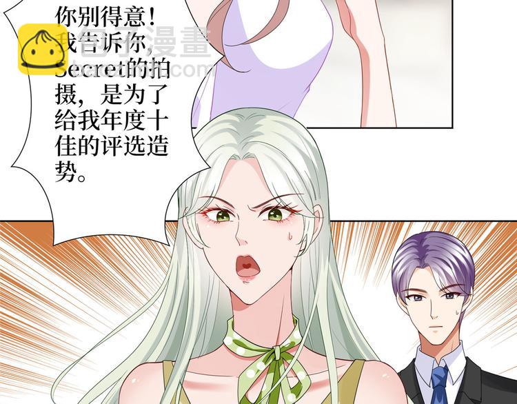 第三十话 她配吗？50