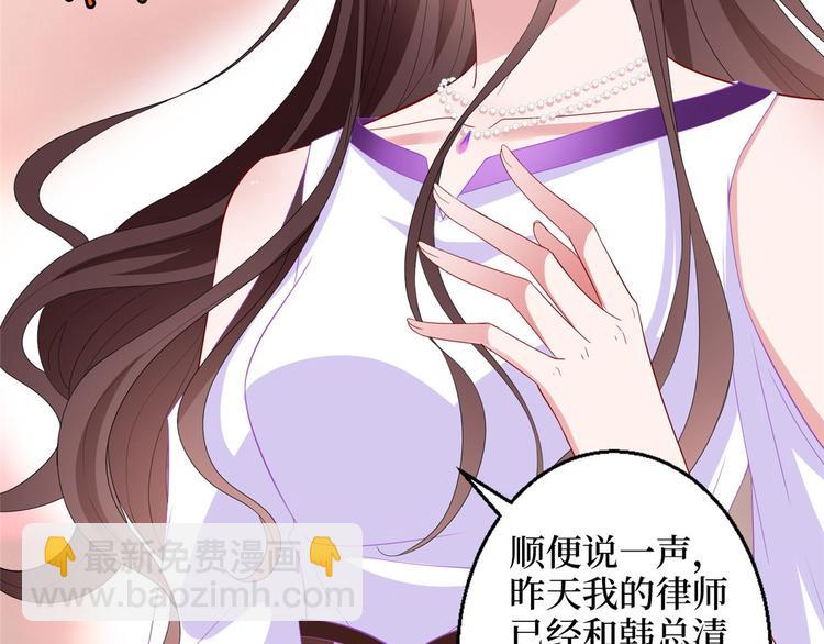 第三十话 她配吗？54