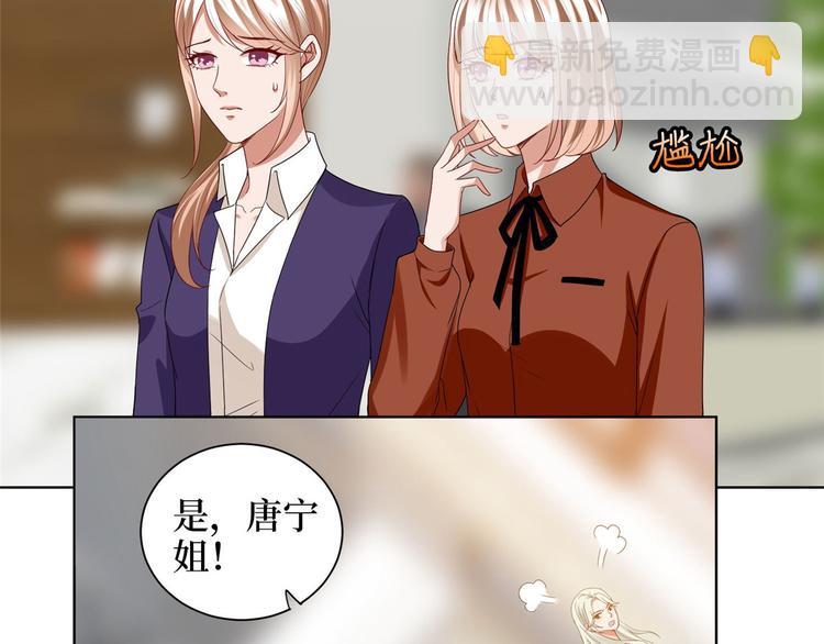 第三十话 她配吗？58