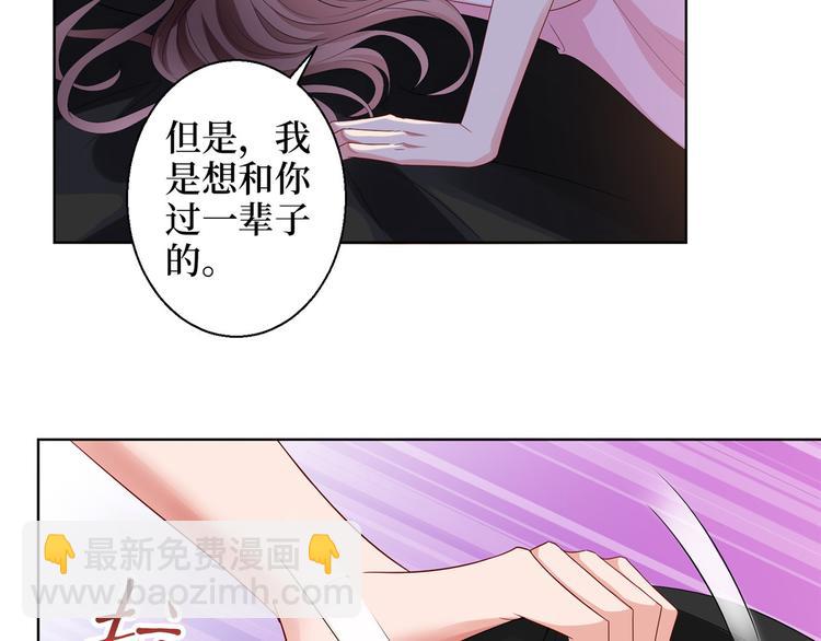 第三十话 她配吗？6