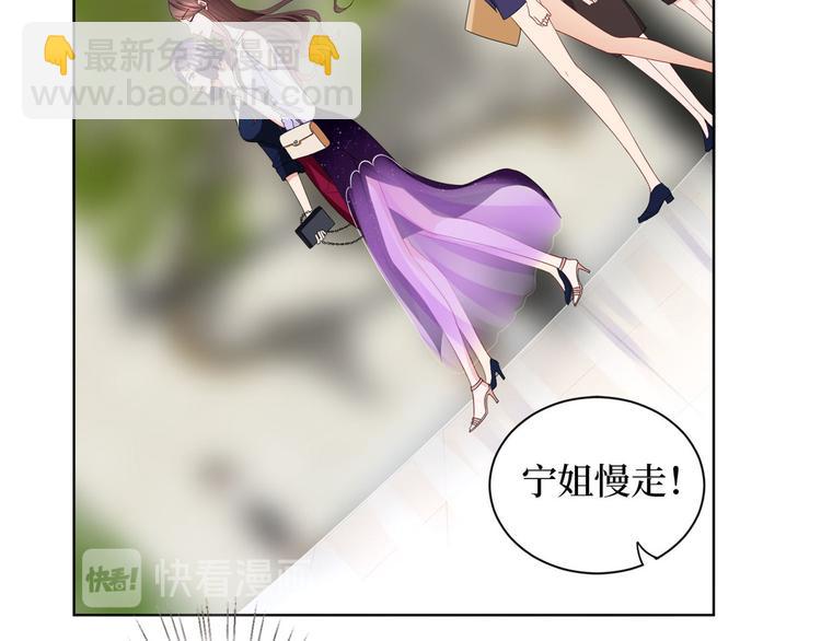 第三十话 她配吗？60