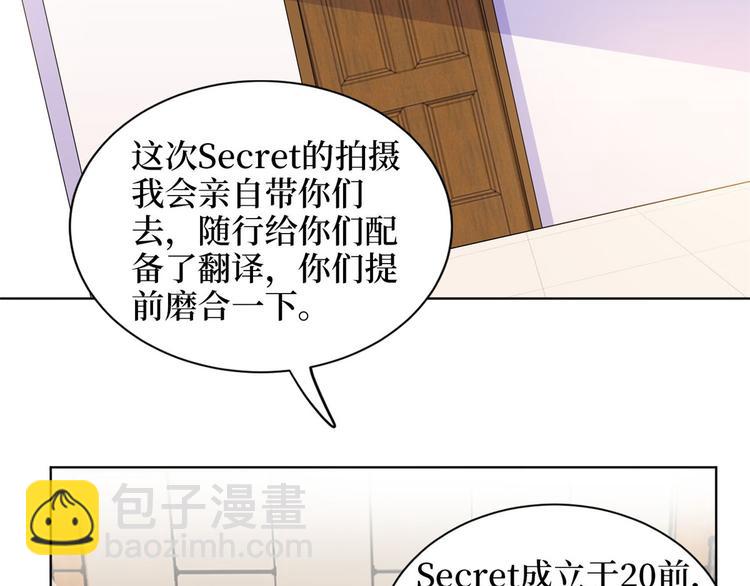 第三十话 她配吗？66