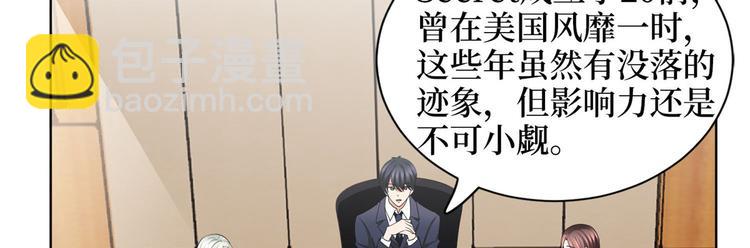 第三十话 她配吗？67