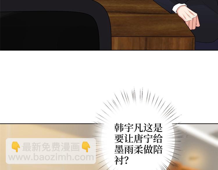 第三十话 她配吗？72