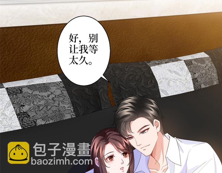 第三十话 她配吗？8