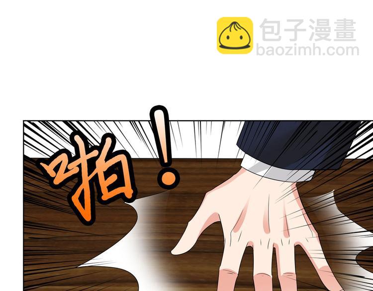 第三十话 她配吗？80