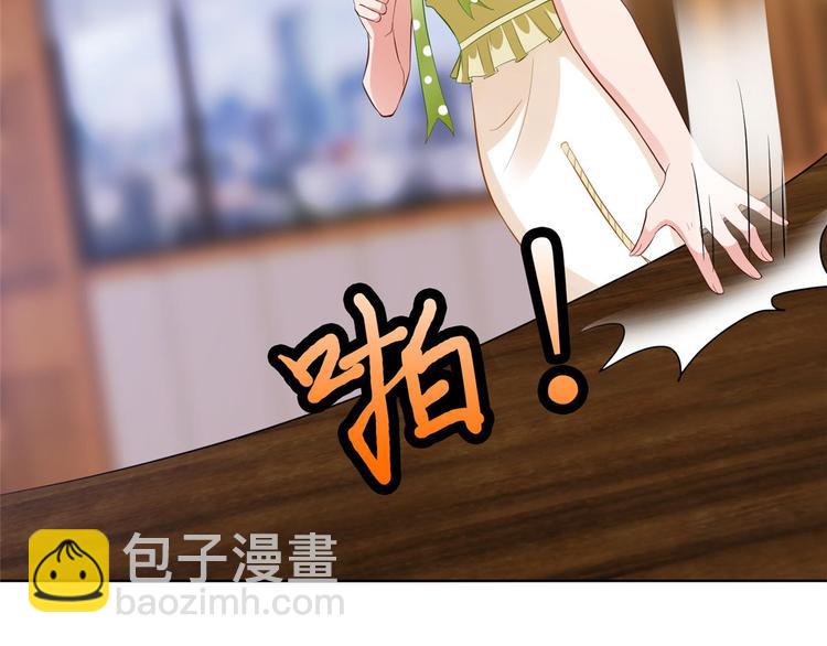 第三十话 她配吗？90