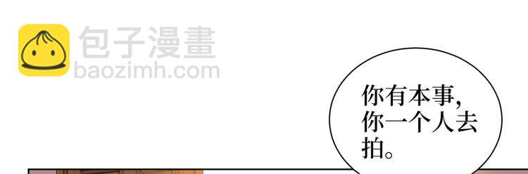第三十话 她配吗？91