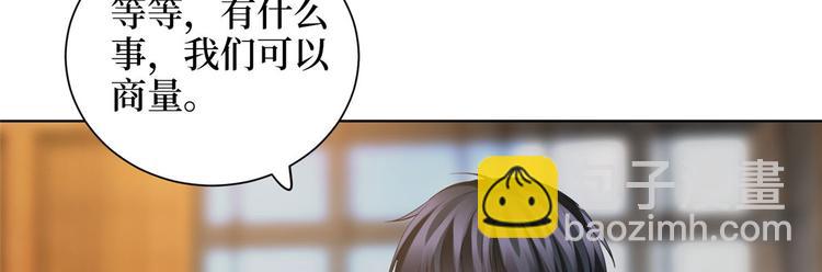 第三十话 她配吗？93