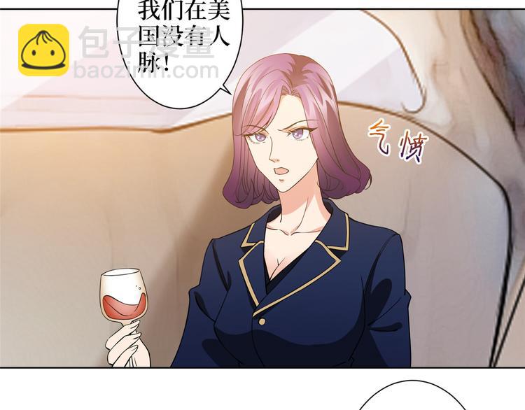 第三十一话 前往美国120