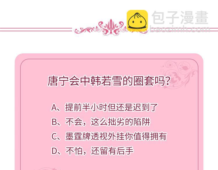 第三十一话 前往美国144