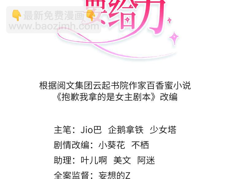 第三十一话 前往美国2