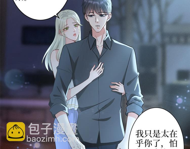 第三十一话 前往美国28