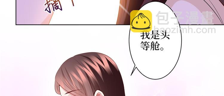 第三十一话 前往美国59