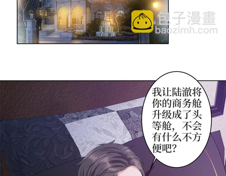 第三十一话 前往美国6