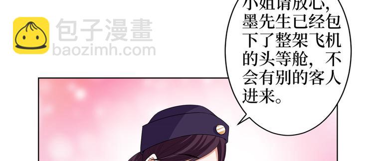 第三十一话 前往美国69